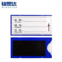 铭思达料签50*100全磁个