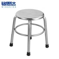铭思达不锈钢凳子35cm个