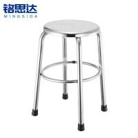 铭思达不锈钢凳子55cm个
