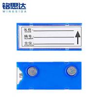 铭思达料签30*50双磁个