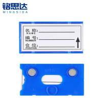 铭思达料签40*80双磁个