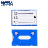 铭思达料签50*80双磁个