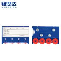 铭思达料签四轮65*100四磁个