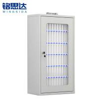 铭思达手机保管箱72位个