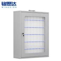 铭思达手机保管箱102位个