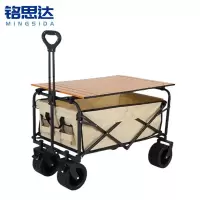 铭思达露营车带桌板个