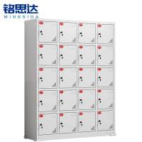 铭思达电动工具充电柜20门台