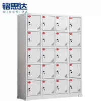 铭思达电动工具充电柜20门台