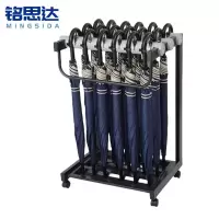 铭思达雨伞架18头套