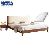 铭思达实木软包床