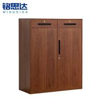 铭思达文件柜二斗矮柜台