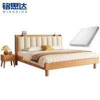 铭思达实木软包床