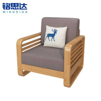 铭思达实木沙发单人位张