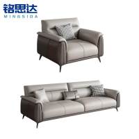 铭思达皮艺沙发组合单人位+三人位套
