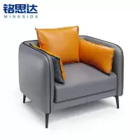 铭思达皮质沙发单人位张