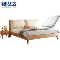 铭思达实木软包床