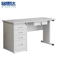 铭思达钢制办公桌
