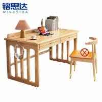 铭思达书桌写字桌