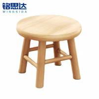 铭思达实木矮凳25*25*25cm个