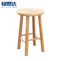 铭思达实木矮凳30*30*45cm个