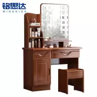 铭思达梳妆台91cm套