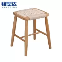 铭思达凳子43cm个