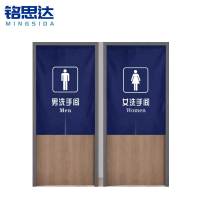 铭思达卫生间门帘