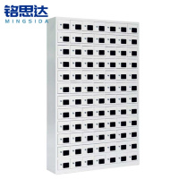铭思达手机存放柜84门台