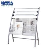 铭思达报刊架80cm个