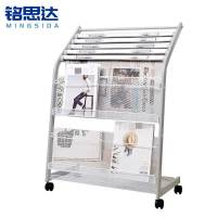 铭思达报刊架90cm个