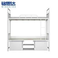铭思达钢制双层床2.0*0.9*1.8m张