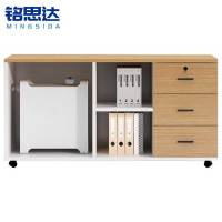 铭思达侧柜边柜个