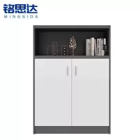 铭思达档案柜储物柜1.2米台