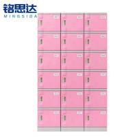 铭思达浴室更衣柜310*382*500mm台