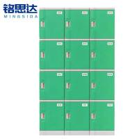 铭思达浴室更衣柜465*382*500mm台