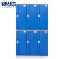 铭思达浴室更衣柜930*460*500mm台