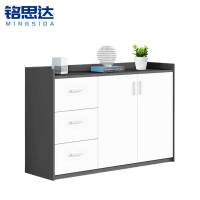 铭思达矮柜储物柜台