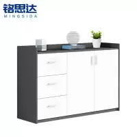 铭思达矮柜储物柜台