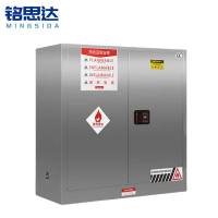 铭思达不锈钢防爆柜30加仑台
