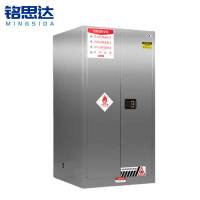 铭思达不锈钢防爆柜90加仑台