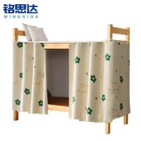 铭思达 遮光床帘 1.5m高 片