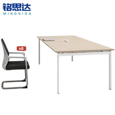 铭思达会议桌