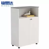 铭思达储物柜双门台