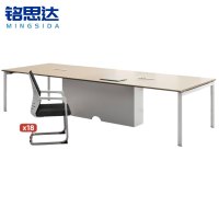 铭思达会议桌4.8米+18椅套