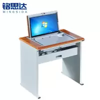 铭思达翻转电脑桌单人位张