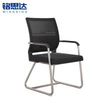 铭思达办公椅黑色网布把