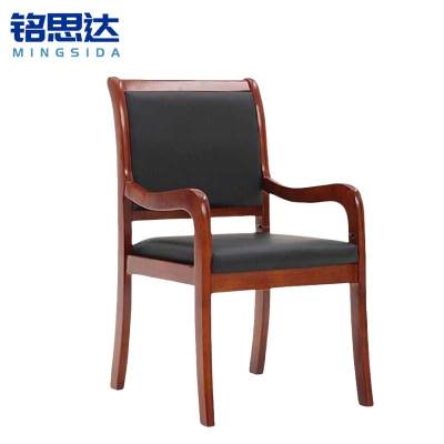 铭思达实木会议椅带扶手把