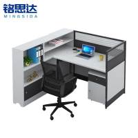 铭思达办公桌屏风工位单人位套