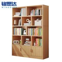铭思达书柜原木色120cm台