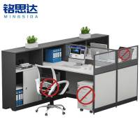 铭思达屏风工位1.52米对坐双人张